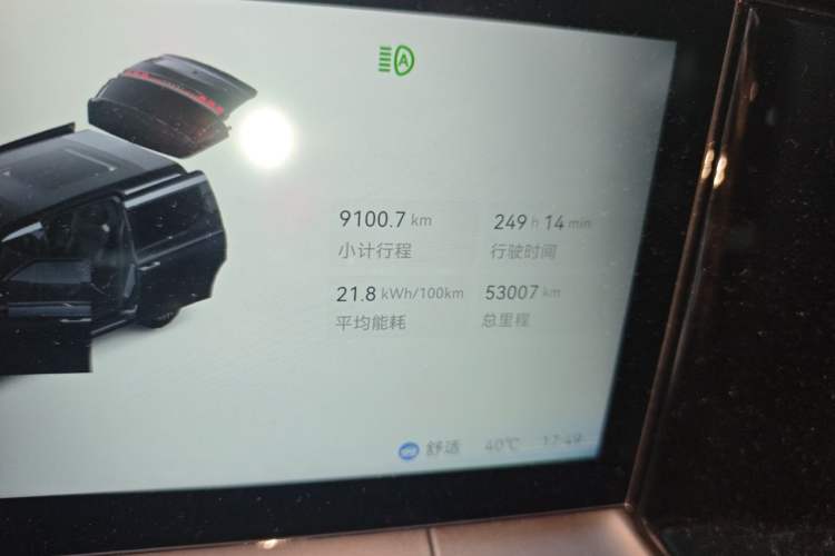 Used Zeekr 009 2024 7-Seater Aisle Version 108 kWh Odometer Close Up