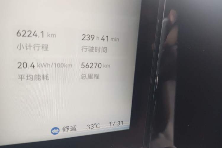 Used Zeekr 009 2024 7-Seater Aisle Version 108 kWh Odometer Close Up