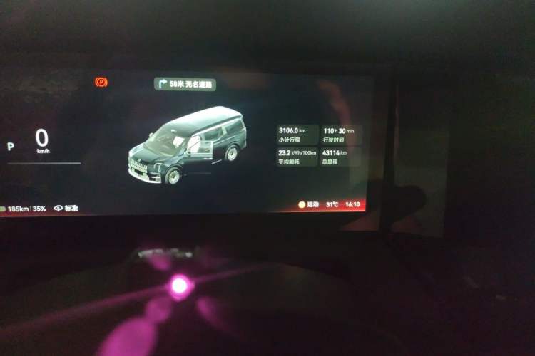 Used Zeekr 009 2024 GAC Trumpchi Odometer Close Up