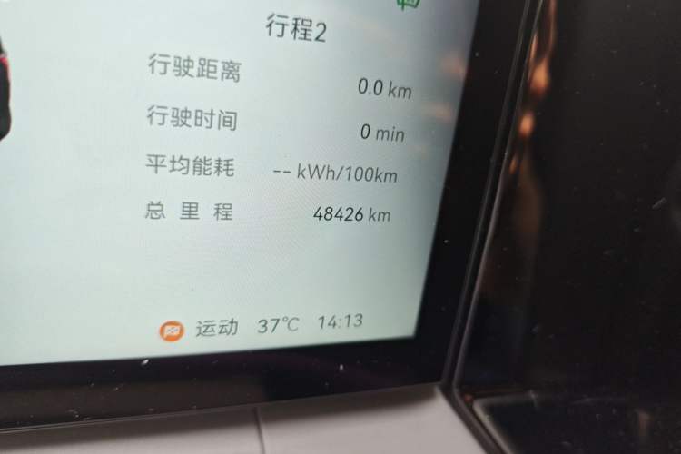 Used Zeekr 009 2024 7-Seater Aisle Version 108 kWh Odometer Close Up