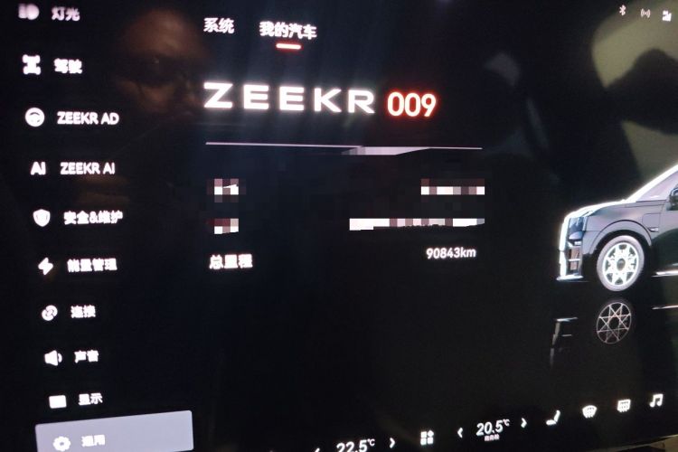 Used Zeekr 009 2024 7-Seater Aisle Version 108 kWh Odometer Close Up