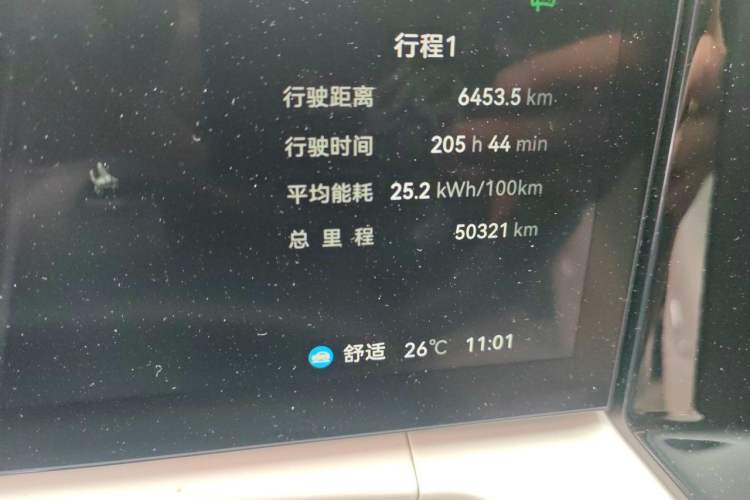 Used Zeekr 009 2024 Six-Seat Executive Version 4WD 108 kWh Odometer Close Up