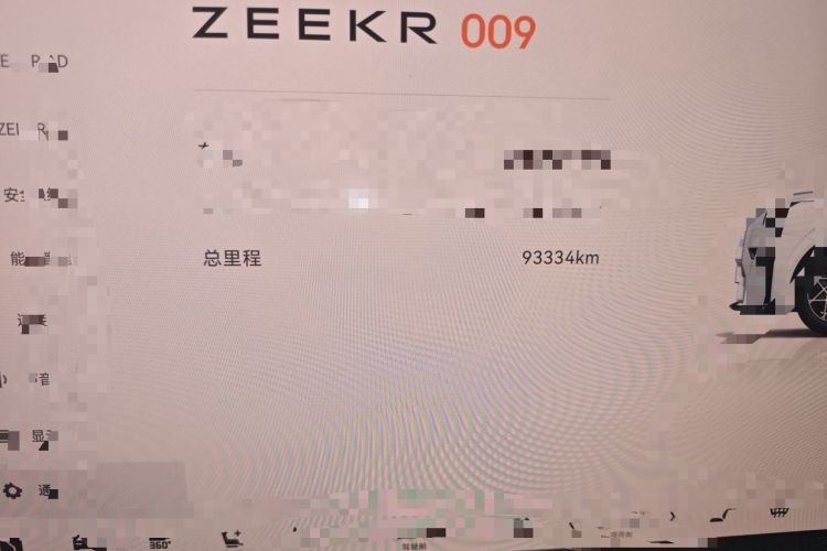 Used Zeekr 009 2024 7-Seater Aisle Version 108 kWh Odometer Close Up