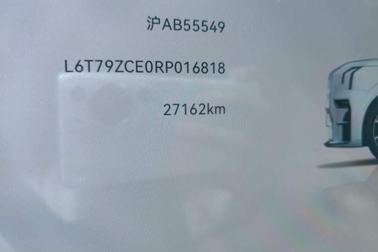 Used Zeekr 009 2024 7-Seater Walk-Through Version Four-Wheel Drive 108 kWh Odometer Close Up
