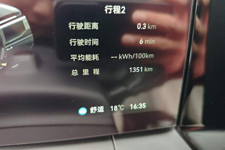 Used Zeekr 009 2024 GAC Trumpchi Odometer Close Up