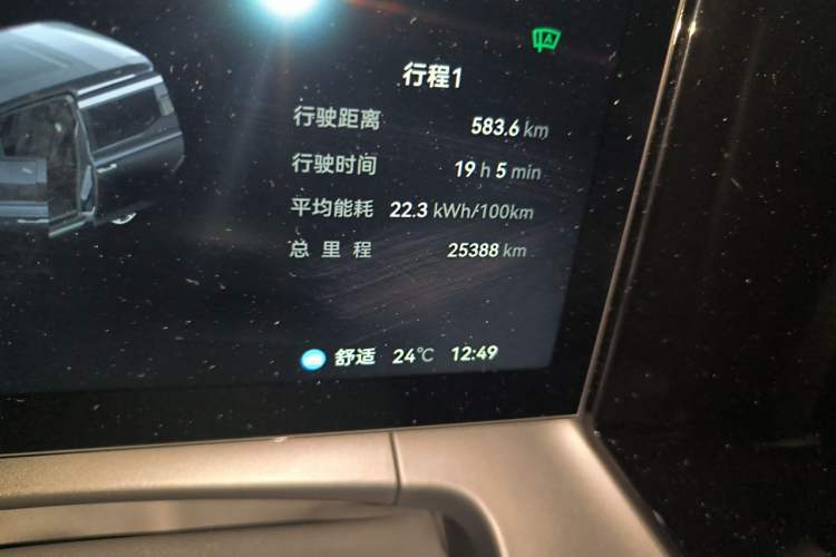 Used Zeekr 009 2024 Six-Seat Executive Version 4WD 108 kWh Odometer Close Up