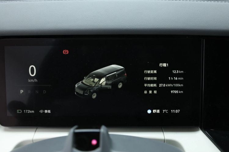 Used Zeekr 009 2024 7-Seater Aisle Version 108 kWh Odometer Close Up