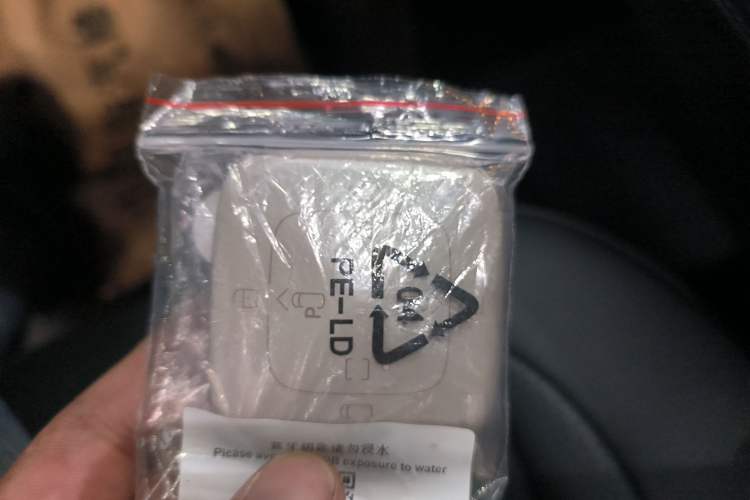 Used Zeekr 009 2024 7-Seater Aisle Version 108 kWh Vehicle Key