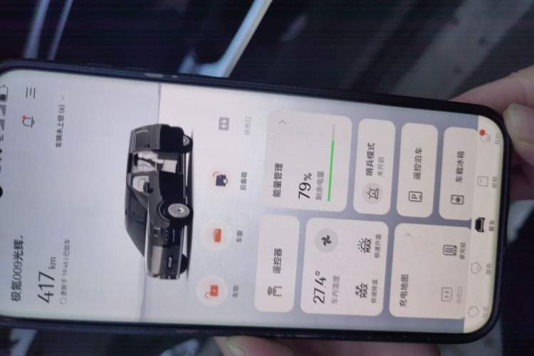 Used Zeekr 009 2024 GAC Trumpchi Vehicle Key