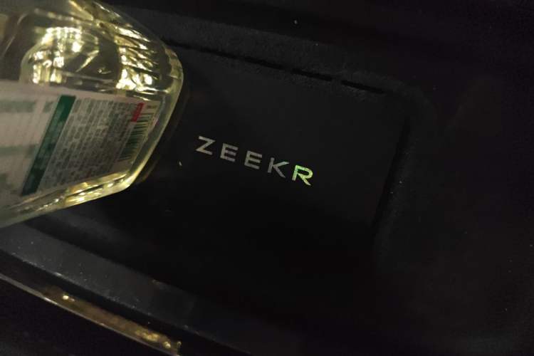Used Zeekr 009 2024 GAC Trumpchi Heritage Edition Vehicle Key