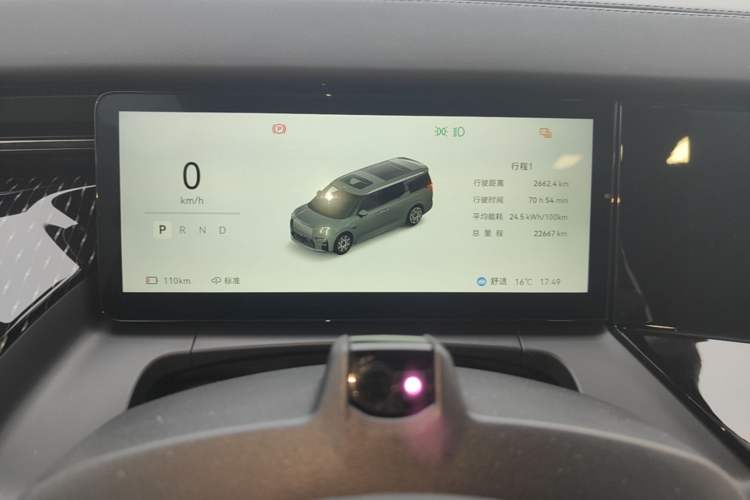 Used Zeekr 009 2024 7-Seater Walk-Through Version Four-Wheel Drive 108 kWh Instrument Cluster