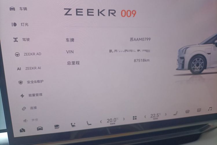 Used Zeekr 009 2024 7-Seater Aisle Version 108 kWh Odometer Close Up
