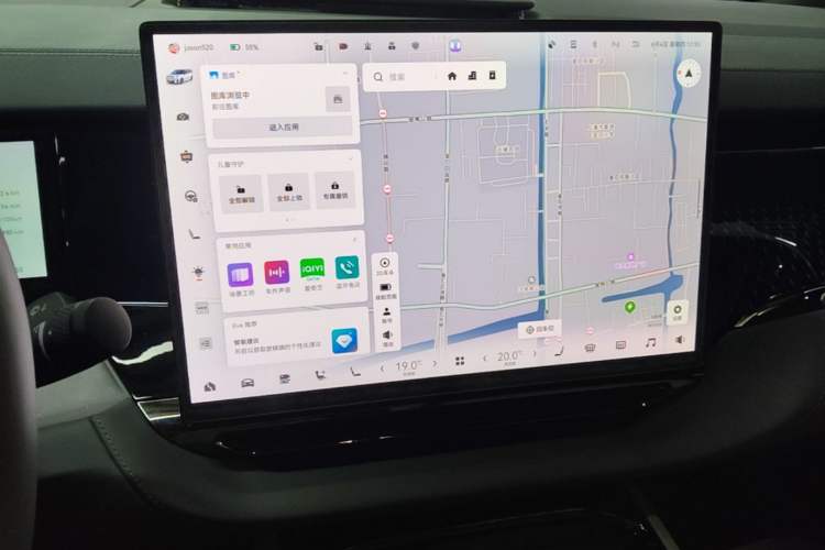 Used Zeekr 009 2024 7-Seater Aisle Version 108 kWh Audio And AC Panel
