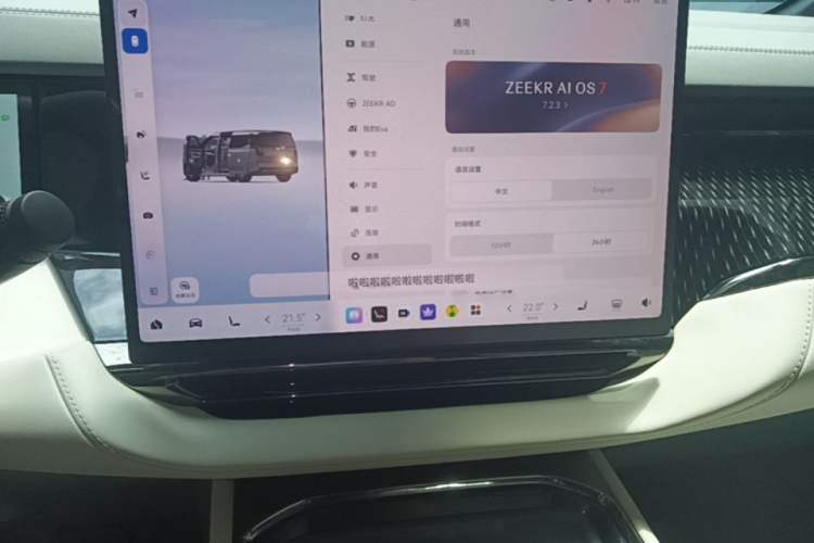 Used Zeekr 009 2024 7-Seater Aisle Version 108 kWh Audio And AC Panel