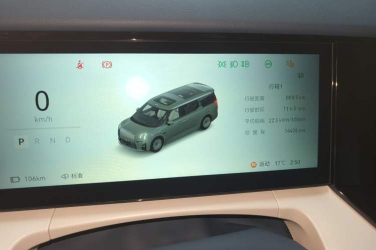 Used Zeekr 009 2024 7-Seater Aisle Version 108 kWh Instrument Cluster