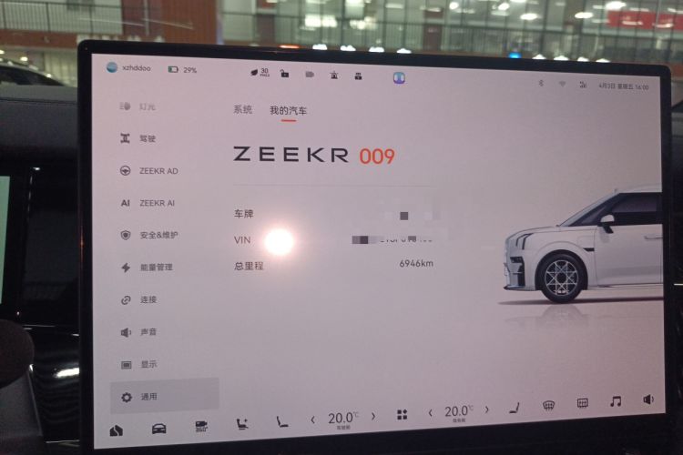Used Zeekr 009 2024 Six-Seat Executive Version 4WD 108 kWh Instrument Cluster
