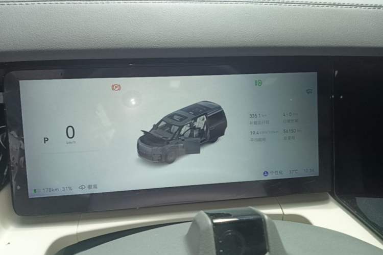 Used Zeekr 009 2024 7-Seater Aisle Version 108 kWh Instrument Cluster