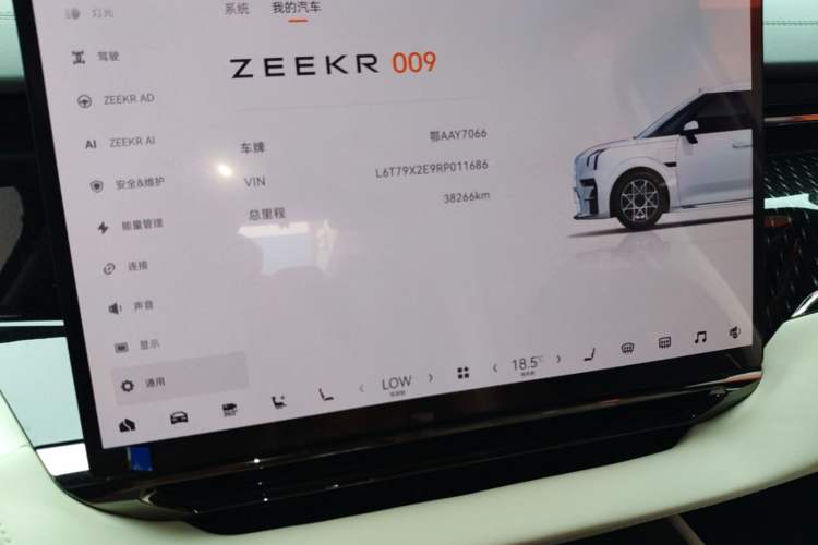 Used Zeekr 009 2024 7-Seater Walk-through Version 4WD 140 kWh Instrument Cluster