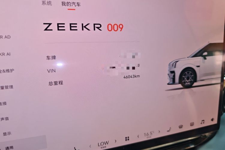 Used Zeekr 009 2024 Six-Seat Executive Version 4WD 108 kWh Odometer Close Up