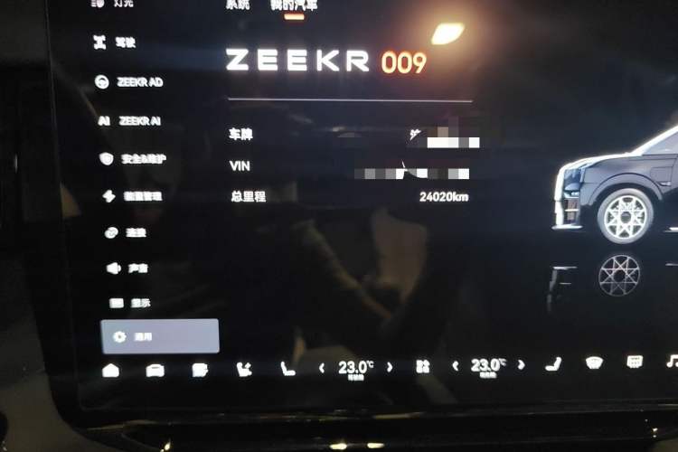 Used Zeekr 009 2024 7-Seater Walk-Through Version Four-Wheel Drive 108 kWh Odometer Close Up