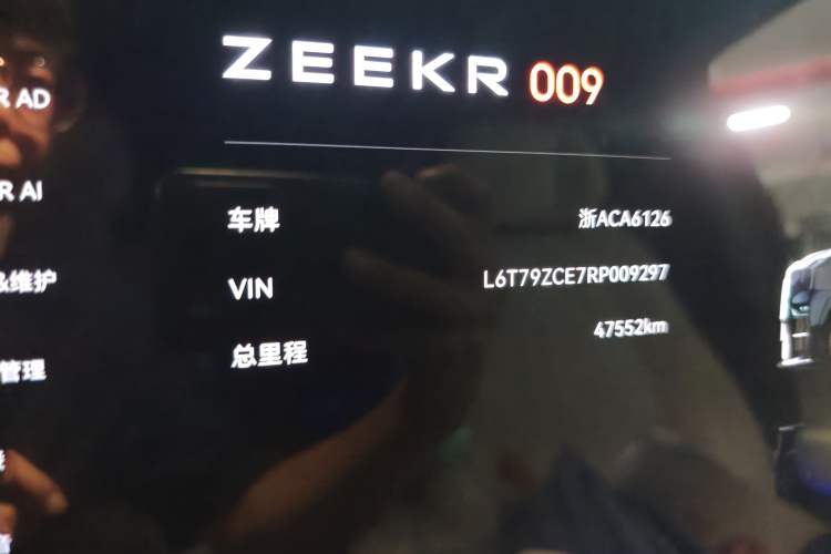 Used Zeekr 009 2024 7-Seater Walk-Through Version Four-Wheel Drive 108 kWh Odometer Close Up