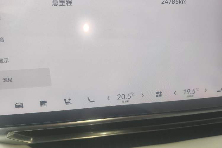 Used Zeekr 009 2024 7-Seater Aisle Version 108 kWh Odometer Close Up