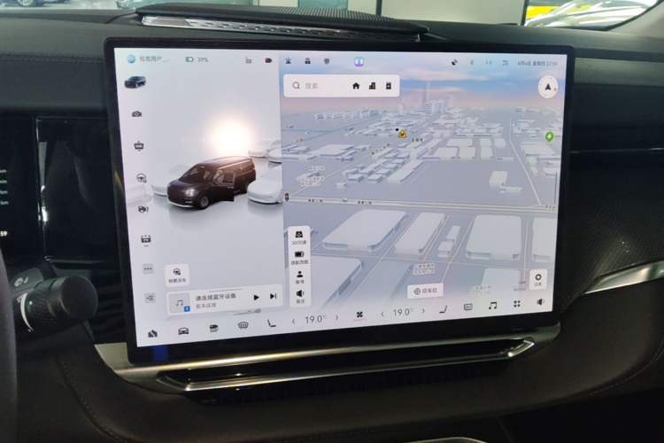 Used Zeekr 009 2024 GAC Trumpchi Audio And AC Panel