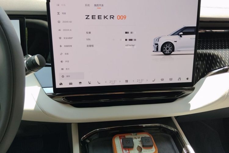 Used Zeekr 009 2024 Six-Seat Executive Version 4WD 108 kWh Audio And AC Panel
