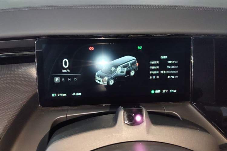 Used Zeekr 009 2024 GAC Trumpchi Instrument Cluster