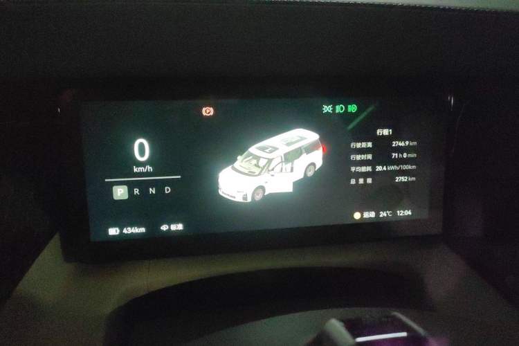 Used Zeekr 009 2024 7-Seater Aisle Version 108 kWh Instrument Cluster
