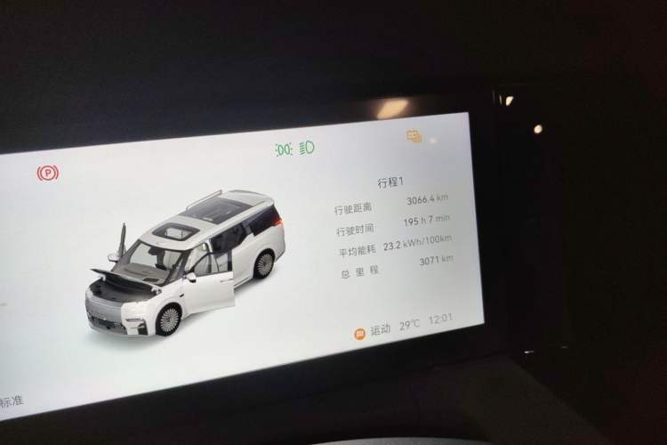 Used Zeekr 009 2024 7-Seater Aisle Version 108 kWh Odometer Close Up