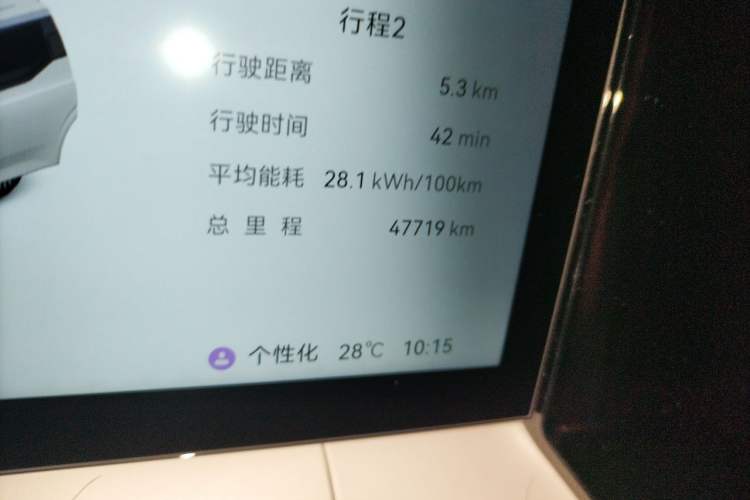 Used Zeekr 009 2024 7-Seater Aisle Version 108 kWh Odometer Close Up