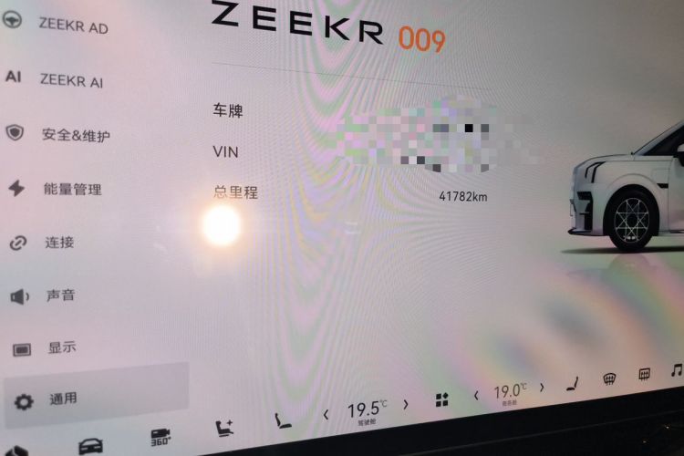 Used Zeekr 009 2024 7-Seater Aisle Version 108 kWh Odometer Close Up