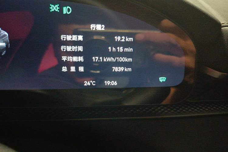 Used Zeekr 7X 2025 75 kWh Rear-Wheel Drive Intelligent Driving Version Odometer Close Up