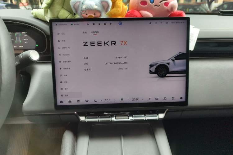 Used Zeekr 7X 2025 100 kWh Long-Range Rear-Wheel Drive with Intelligent Driving Features Audio And AC Panel