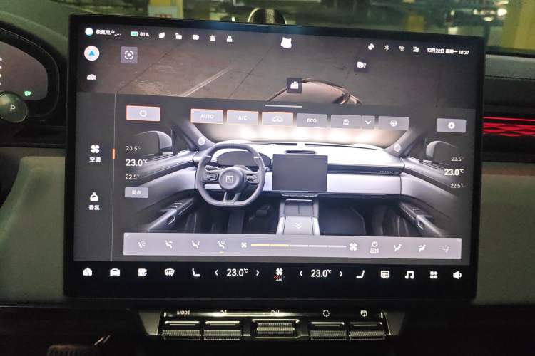 Used Zeekr 7X 2025 75 kWh Rear-Wheel Drive Intelligent Driving Version Audio And AC Panel