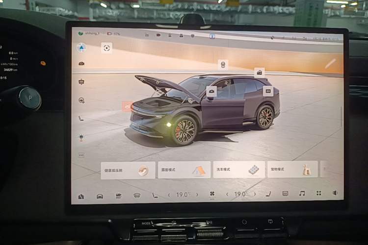 Used Zeekr 7X 2025 75 kWh Rear-Wheel Drive Intelligent Driving Version Audio And AC Panel
