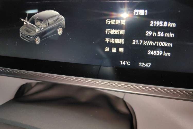 Used Zeekr 7X 2025 75 kWh Rear-Wheel Drive Intelligent Driving Version Instrument Cluster