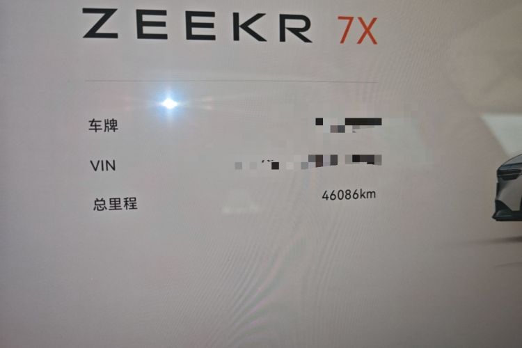 Used Zeekr 7X 2025 75 kWh Rear-Wheel Drive Intelligent Driving Version Instrument Cluster
