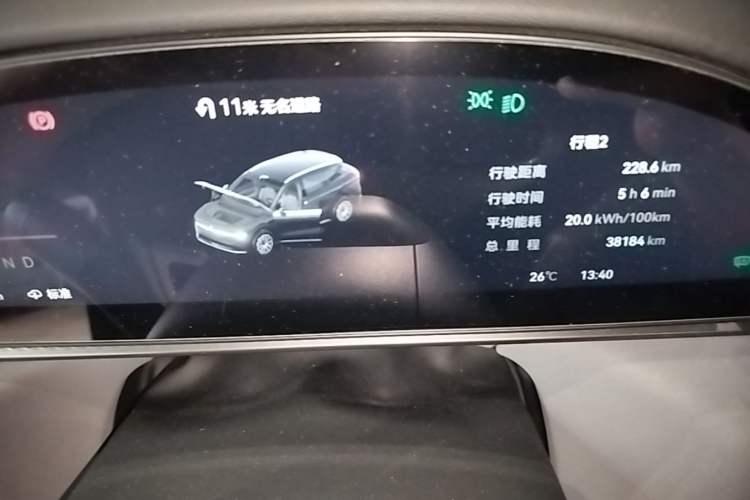 Used Zeekr 7X 2025 100kWh Long-Range All-Wheel Drive Intelligent Driving Version Instrument Cluster