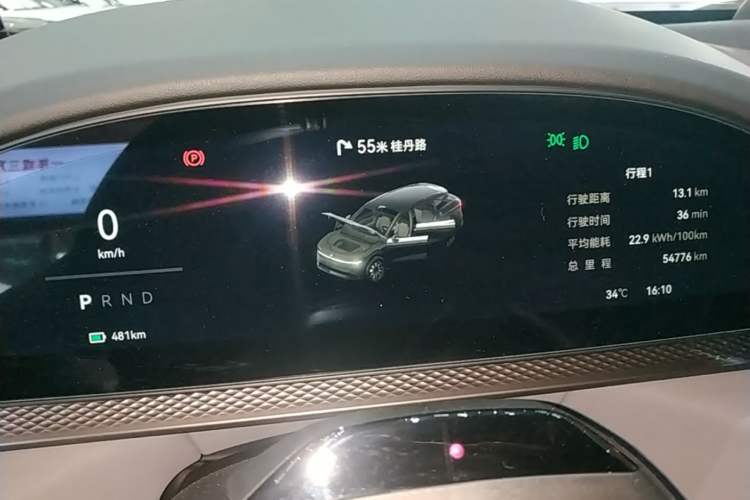 Used Zeekr 7X 2025 75 kWh Rear-Wheel Drive Intelligent Driving Version Instrument Cluster