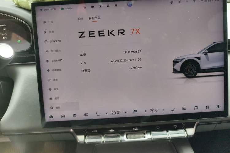 Used Zeekr 7X 2025 100 kWh Long-Range Rear-Wheel Drive with Intelligent Driving Features Odometer Close Up