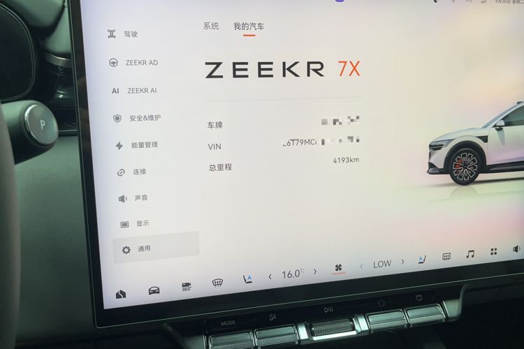 Used Zeekr 7X 2025 100 kWh Long-Range Rear-Wheel Drive with Intelligent Driving Features Odometer Close Up