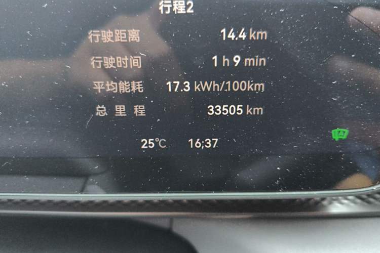 Used Zeekr 7X 2025 75 kWh Rear-Wheel Drive Intelligent Driving Version Odometer Close Up