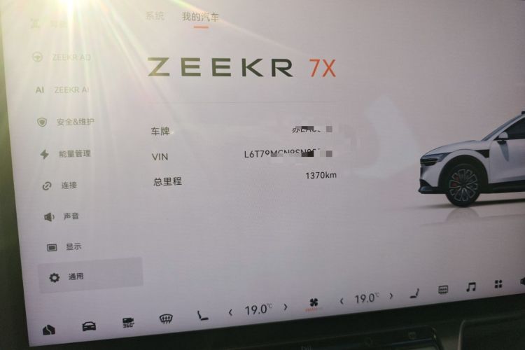 Used Zeekr 7X 2025 75 kWh Rear-Wheel Drive Intelligent Driving Version Odometer Close Up