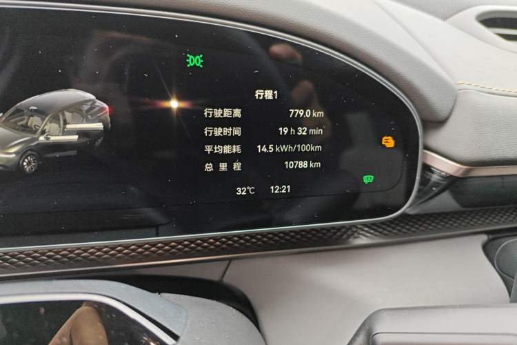 Used Zeekr 7X 2025 75 kWh Rear-Wheel Drive Intelligent Driving Version Odometer Close Up