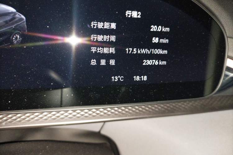Used Zeekr 7X 2025 75 kWh Rear-Wheel Drive Intelligent Driving Version Odometer Close Up