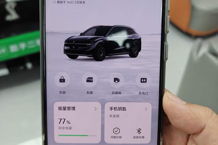 Used Zeekr 7X 2025 75 kWh Rear-Wheel Drive Intelligent Driving Version Vehicle Key