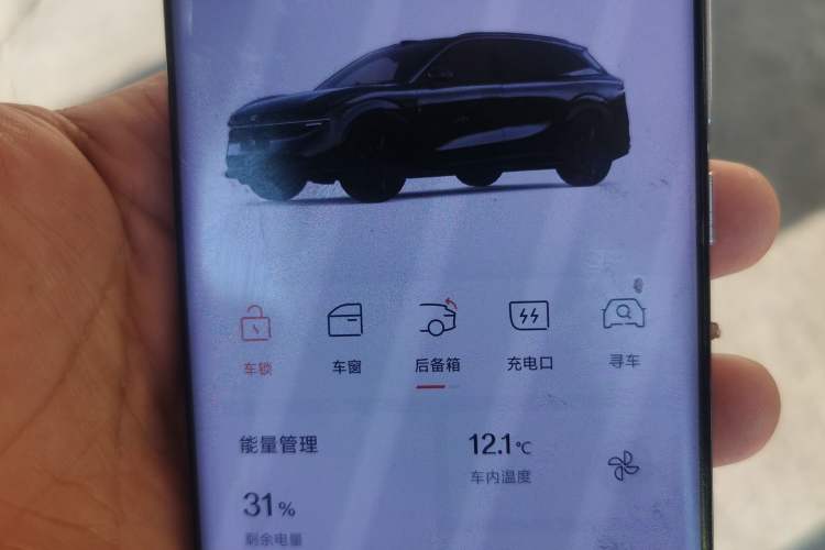 Used Zeekr 7X 2025 75 kWh Rear-Wheel Drive Intelligent Driving Version Vehicle Key