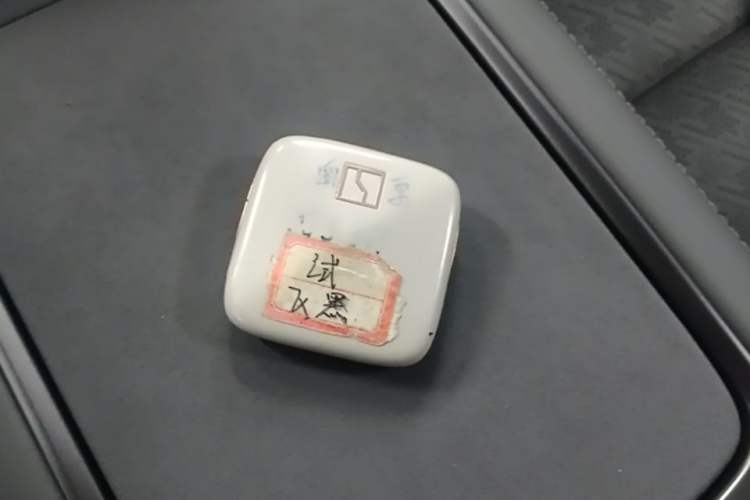 Used Zeekr 7X 2025 75 kWh Rear-Wheel Drive Intelligent Driving Version Vehicle Key